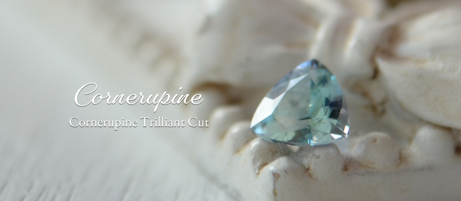 コーネルピントリリアントカット0.27ct