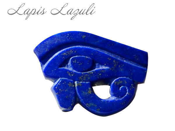 ラピスラズリの効果