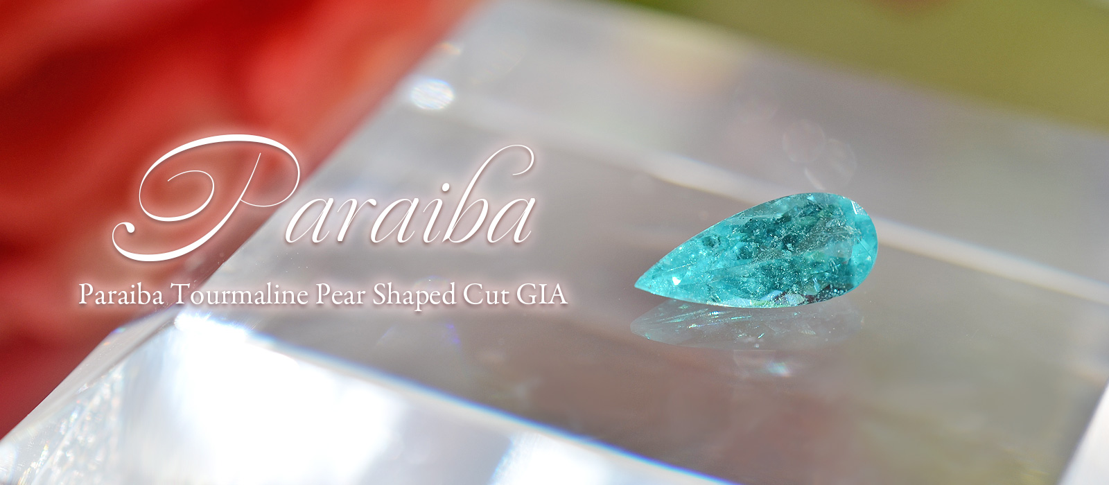 パライバトルマリンペアシェイプカット 0.58ct ブラジル産 GIAレポート付