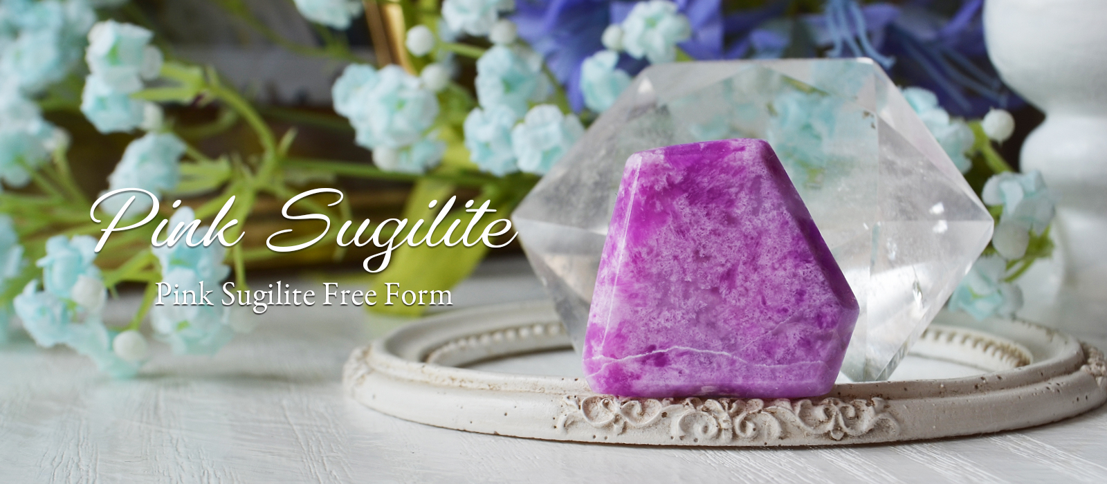 ピンクスギライトフリーフォーム