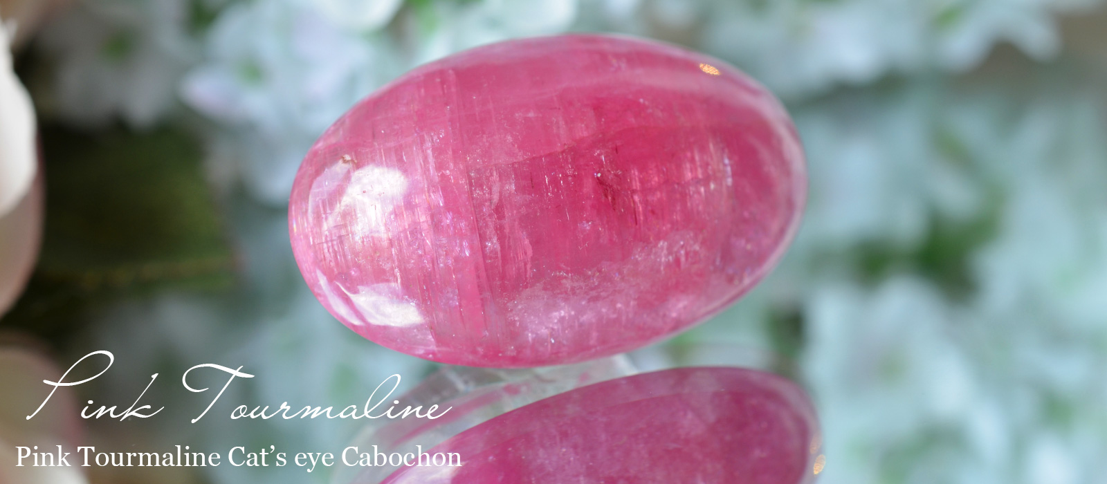 ピンクトルマリンキャッツアイ97.29ctロシア産