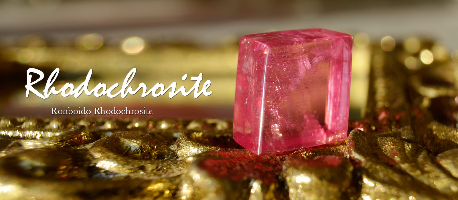 ロードクロサイトロンボイド（菱形）ポリッシュ11.16ct