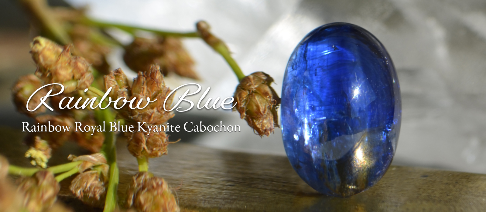 ロイヤルカイヤナイト　レインボー入りカボション