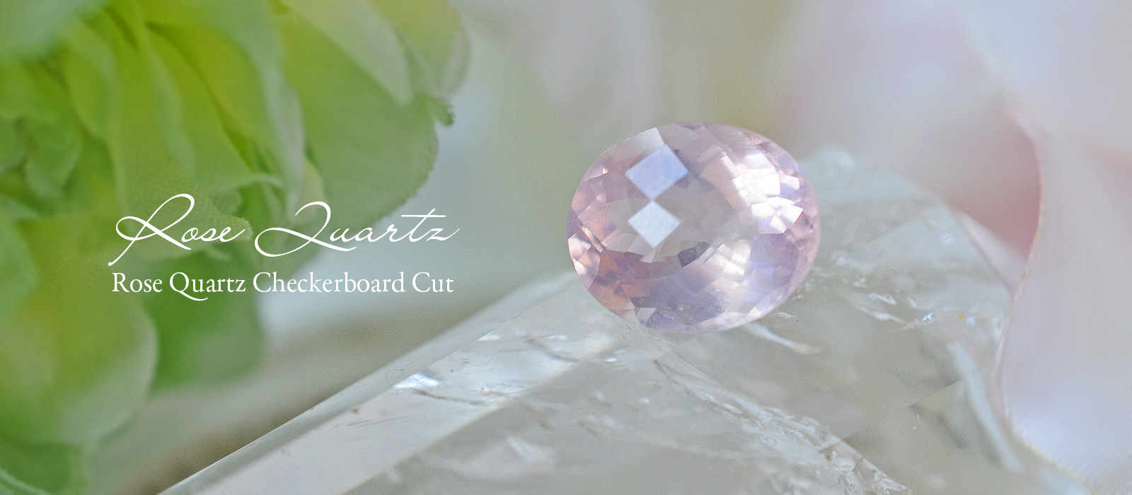 ローズクォーツチェッカーボードオーバルカット4.48ct