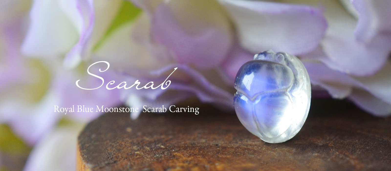 ロイヤルブルームーンストーンスカラベカービング2.77ct