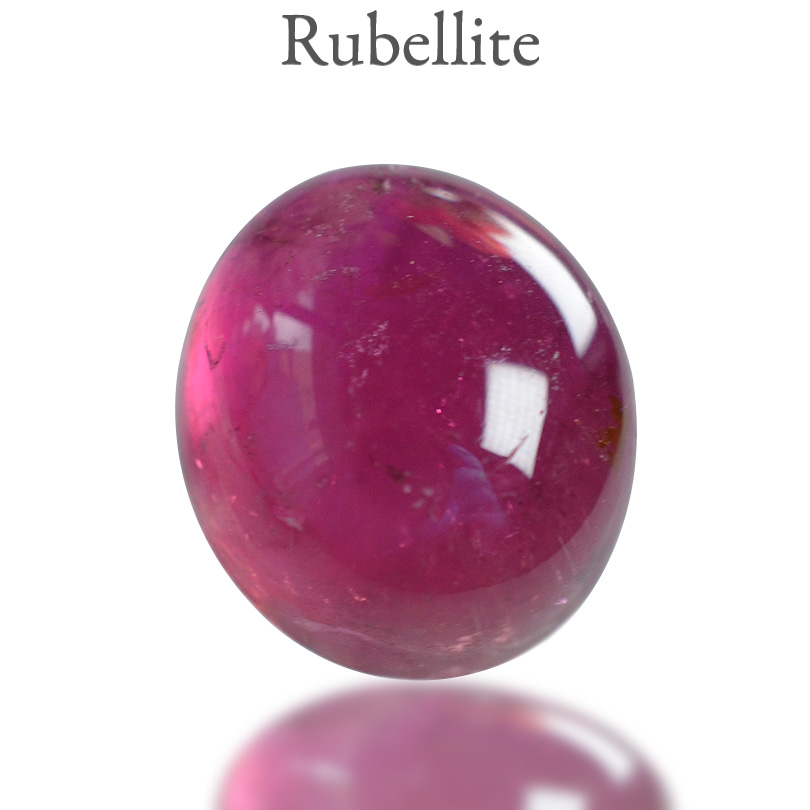 ルベライトカボション　11.96ct　ブラジル産