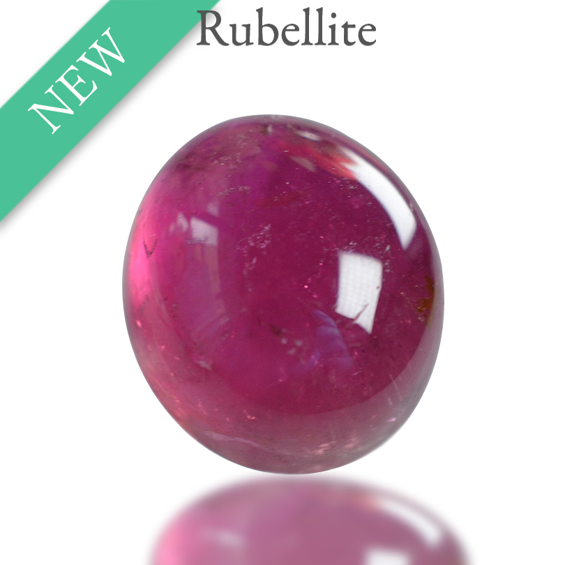 ルベライトカボション 11.96ct ブラジル産