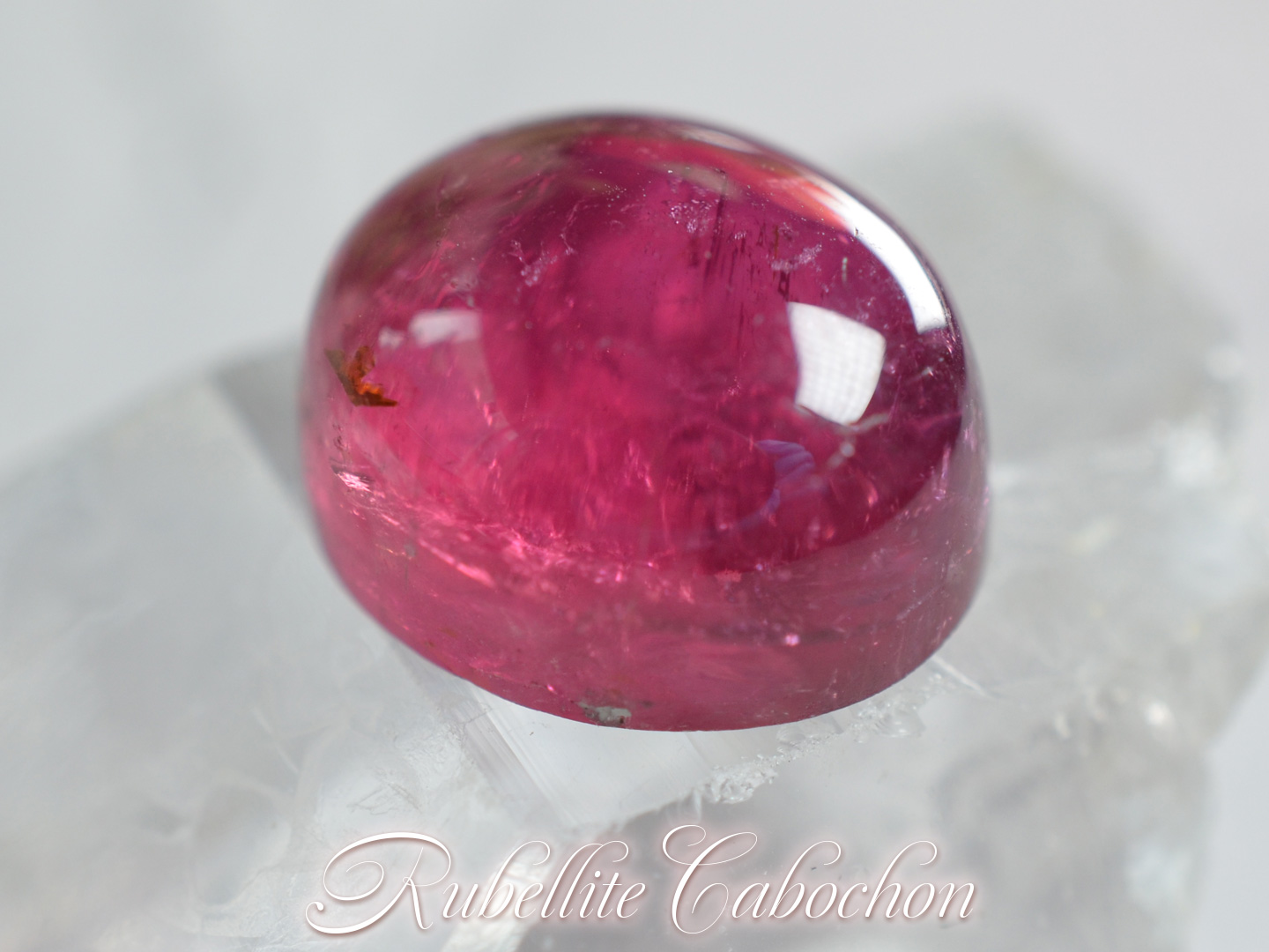 ルベライトカボション　11.96ct　ブラジル産