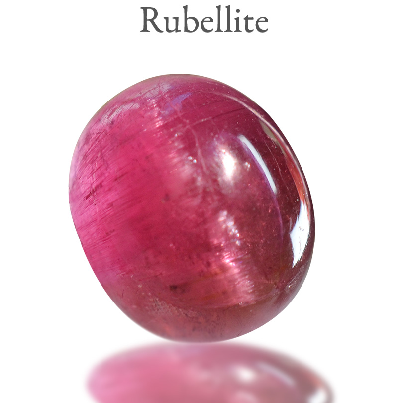 ルベライトキャッツアイカボション　11.48ct　ブラジル産