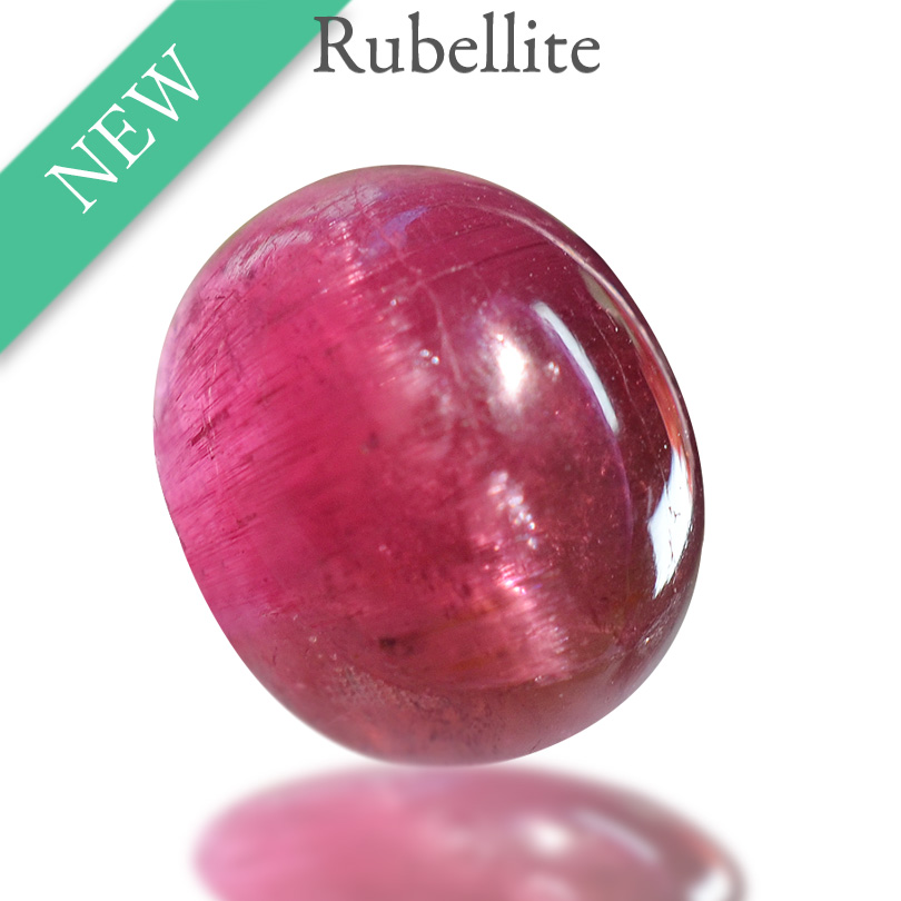 ルベライトキャッツアイカボション 11.48ct ブラジル産