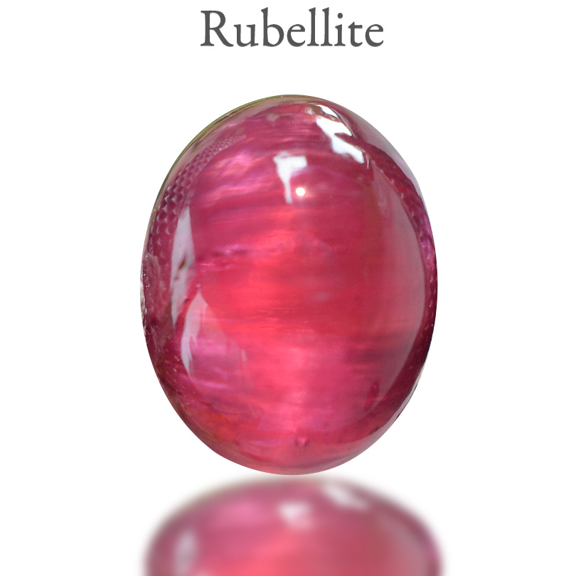 ルベライトキャッツアイカボション　9.10ct　ブラジル産