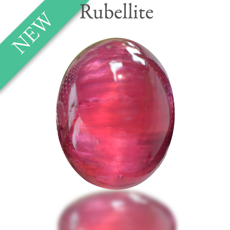 ルベライトキャッツアイカボション 9.10ct ブラジル産