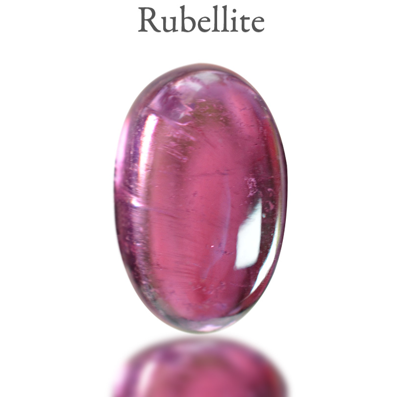 ルベライトカボション　6.45ct　ブラジル産