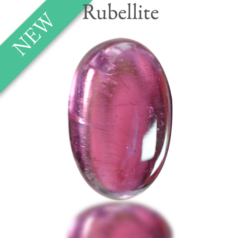 ルベライトカボション 6.45ct ブラジル産