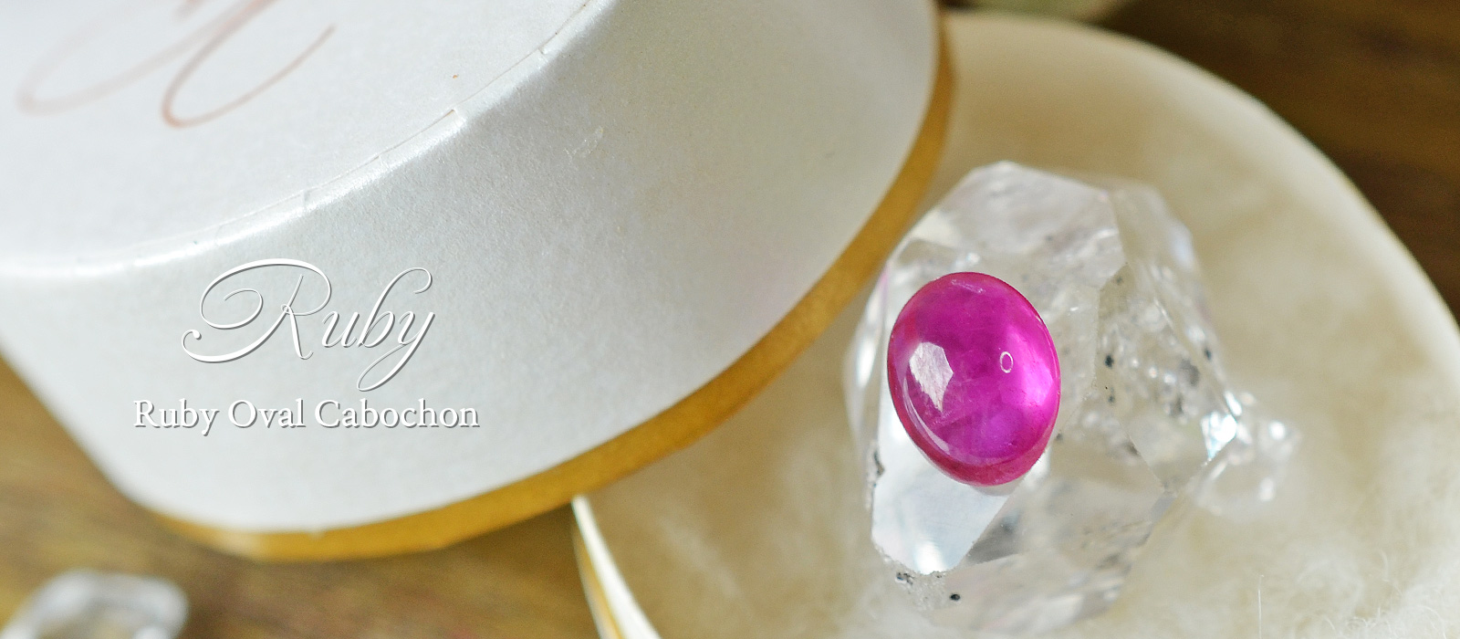 ルビーカボション３　1.47ct