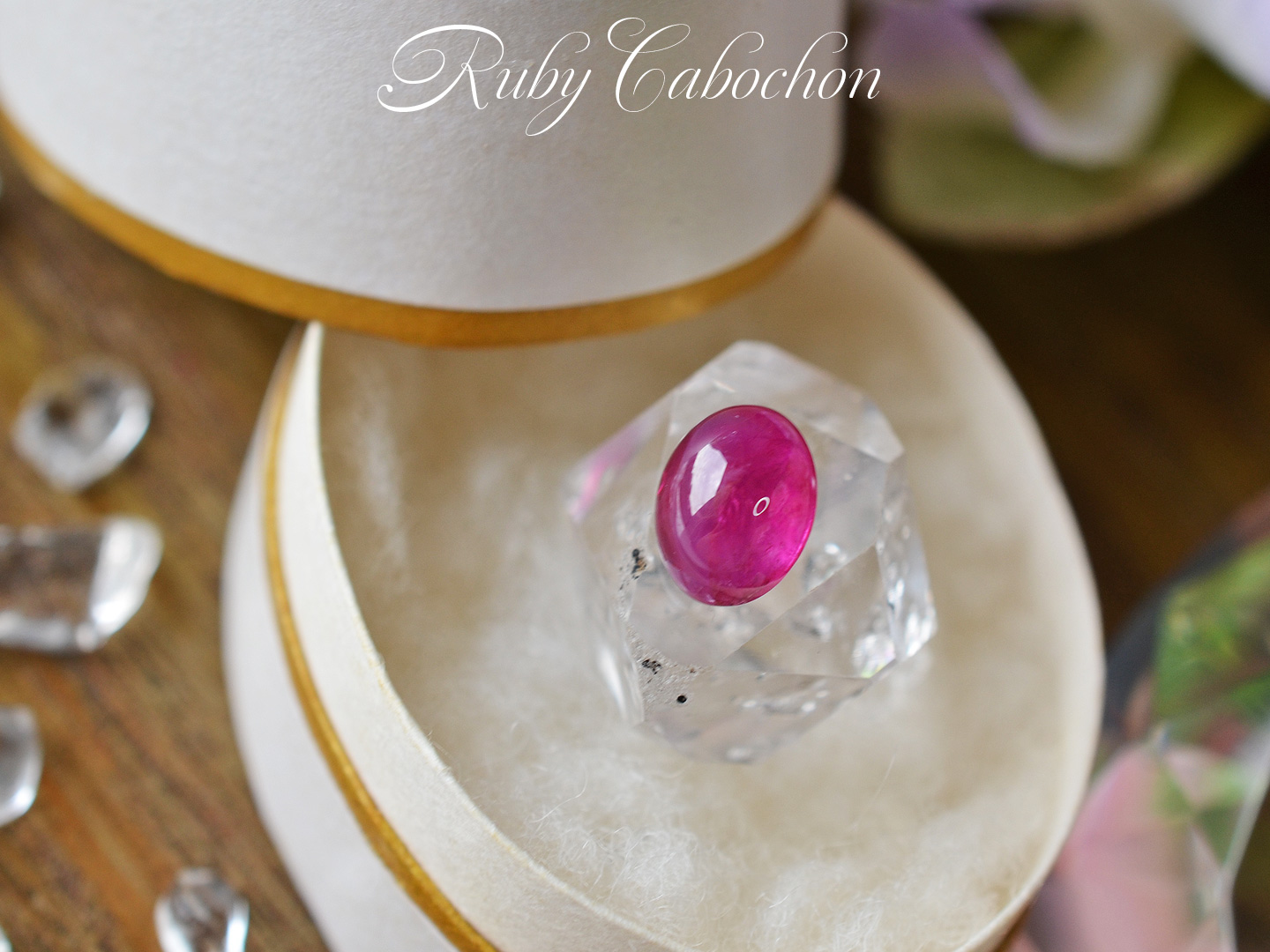 ルビーカボション４　1.73ct