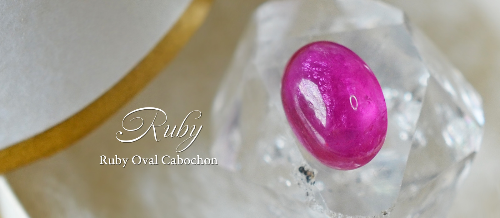 ルビーカボション５　1.44ct