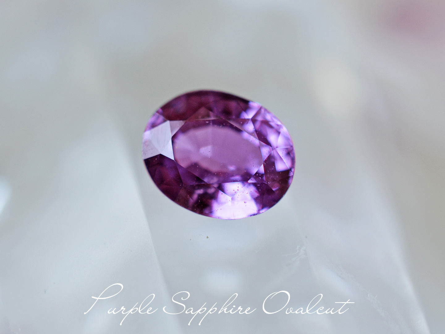 非加熱パープルサファイアオーバルカット1.33ctスリランカ産