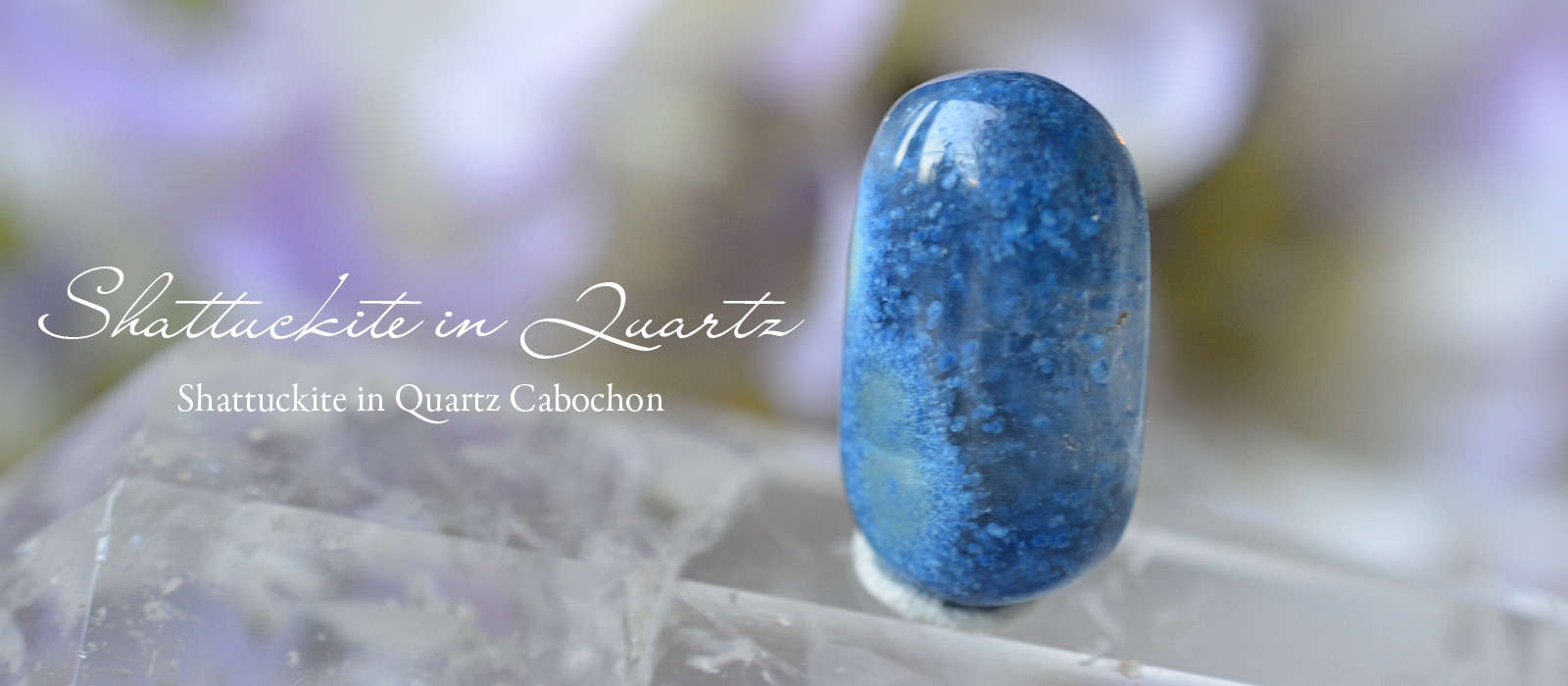 シャッタカイトインクォーツ5.98ctコンゴ産