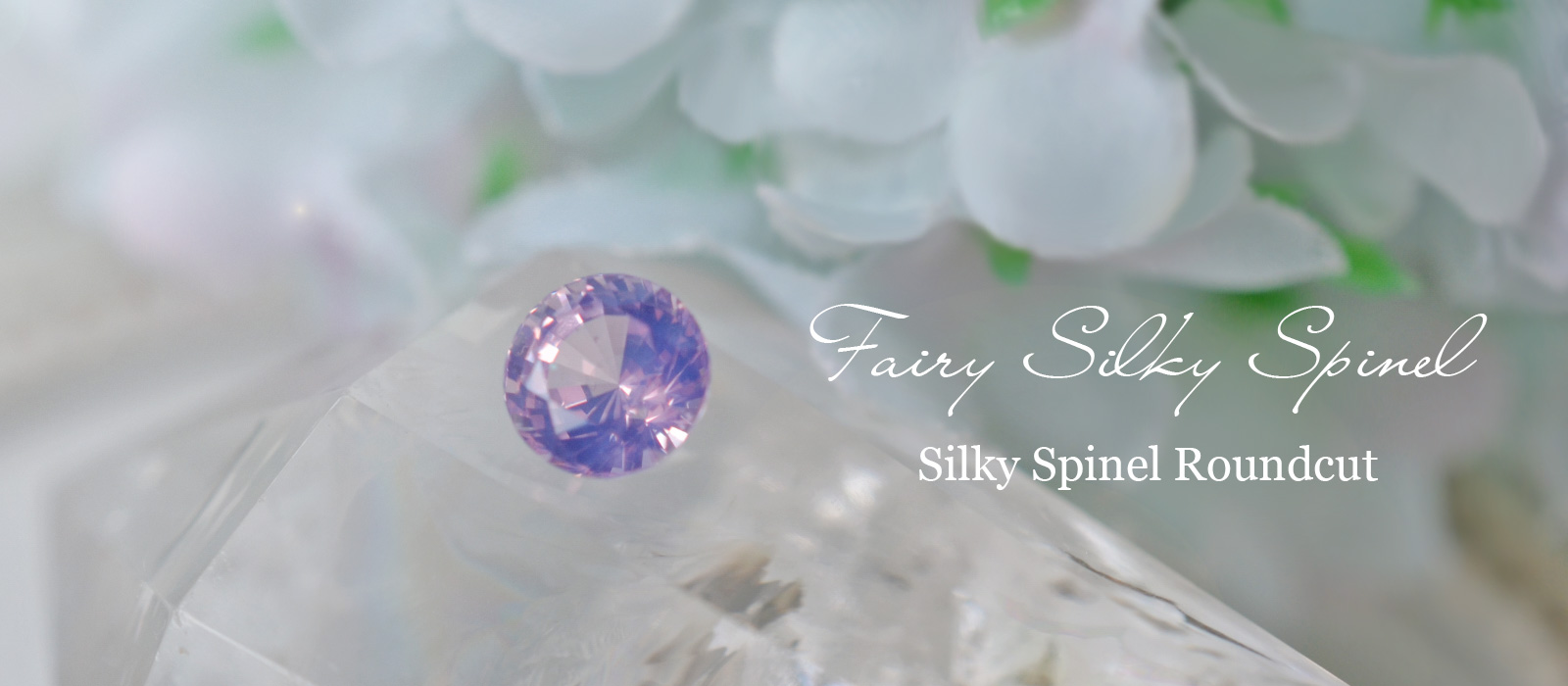 パープルピンクシルキースピネル1.03ctスリランカ産