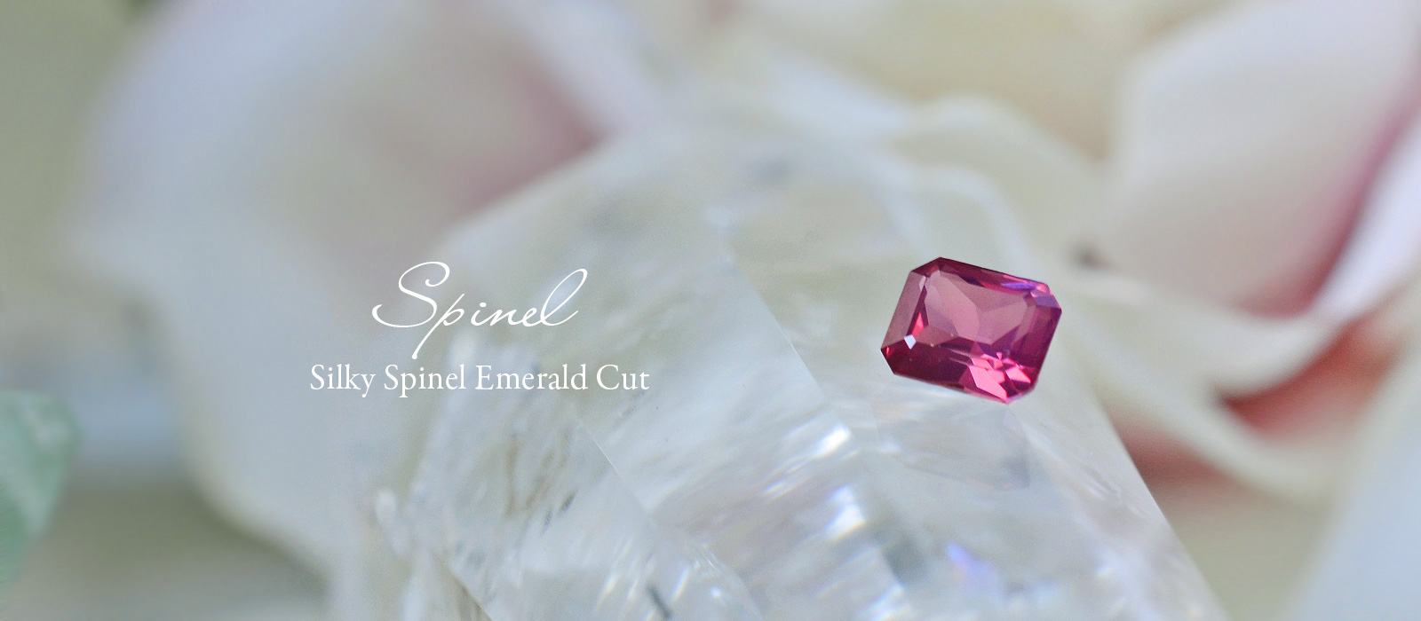 シルキーマゼンタスピネル0.85ctスリランカ産