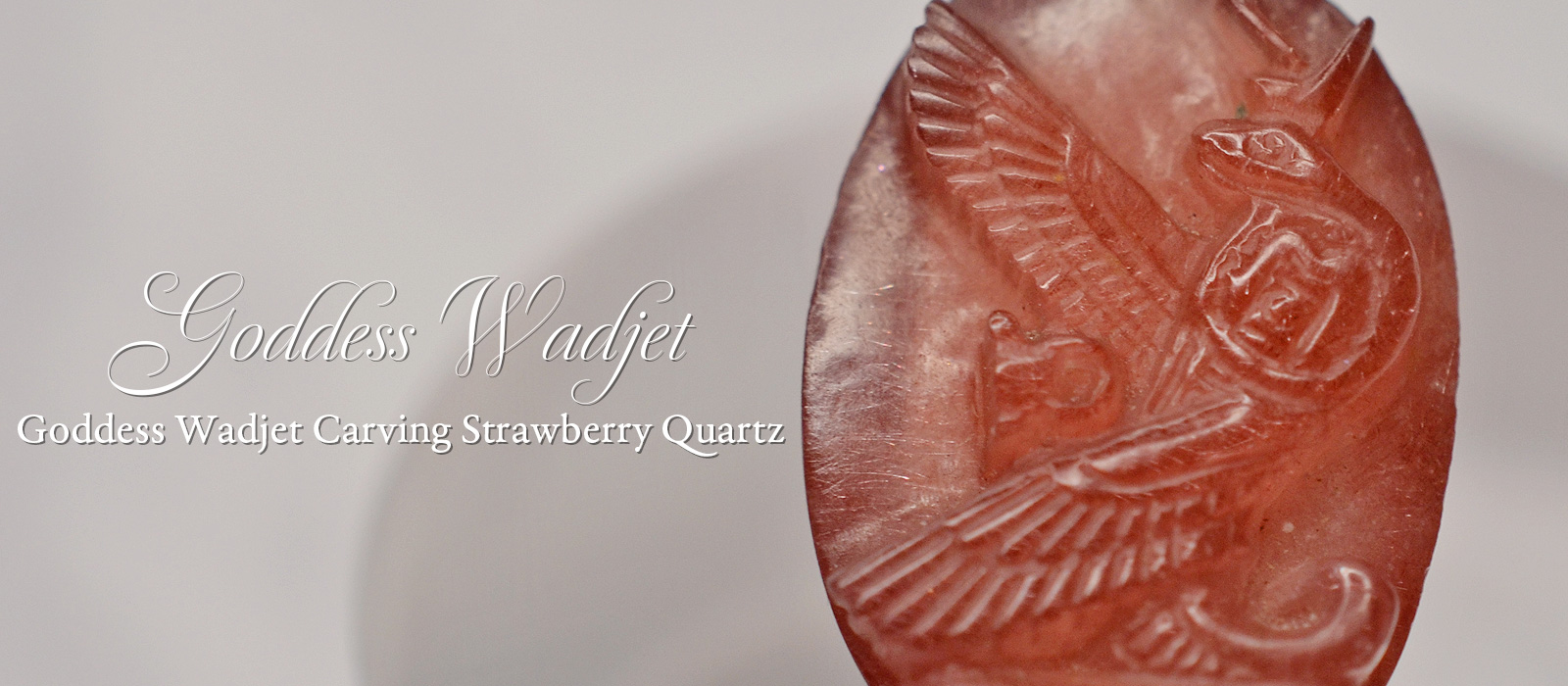 メキシコ産ストロベリークォーツカボション ウアジェト（コブラの女神）カービング
