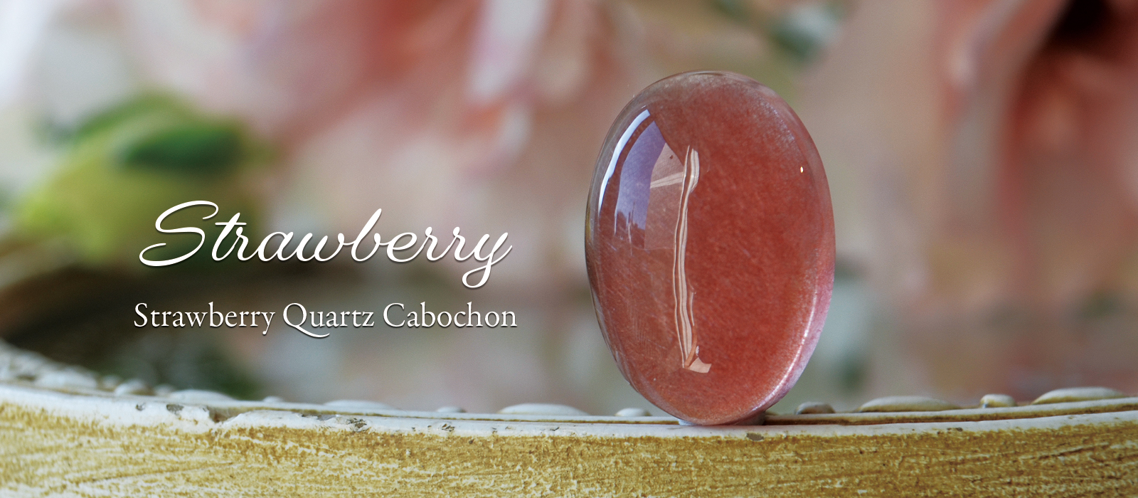 ストロベリークォーツカボション10.32ct