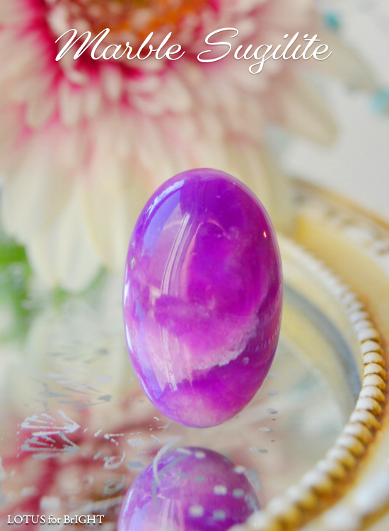 マーブルスギライトカボション9.68ct