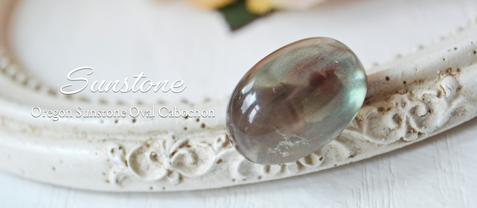オレゴンサンストーンライトブルーブラウン6.99ctオーバルカボション