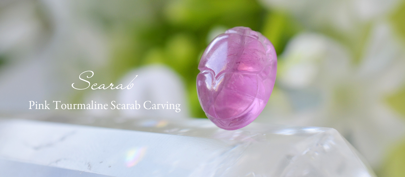 ピンクトルマリンスカラベカービング4.11ctモザンビーク産