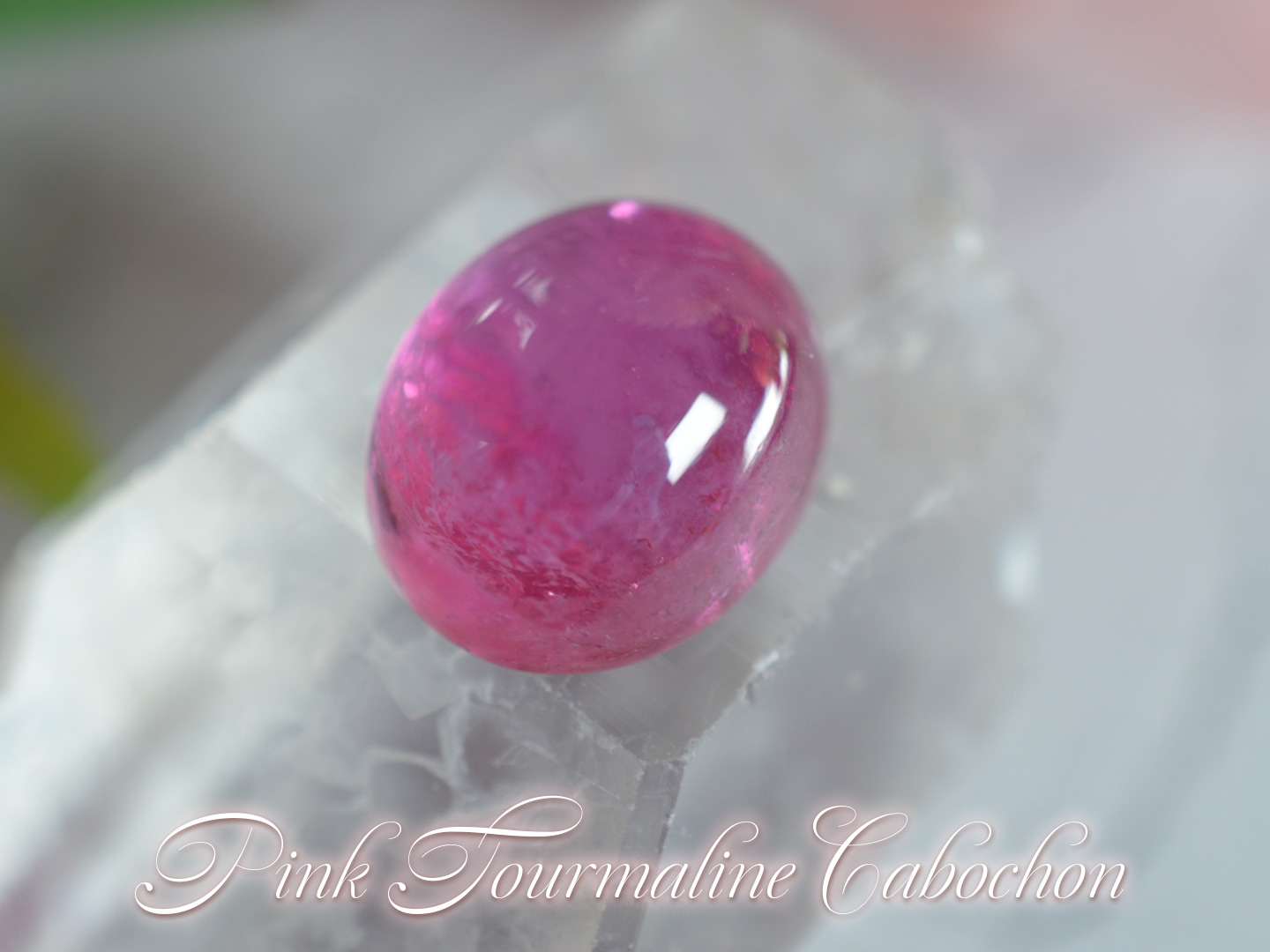 ピンクトルマリンカボション　8.07ct　ブラジル産