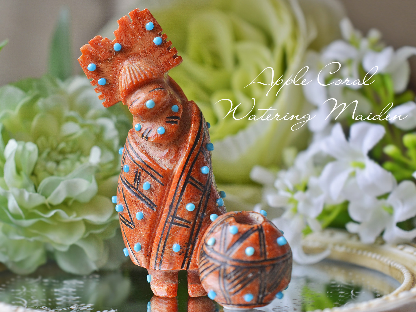 アップルコーラルメイデン　フェティッシュ　ズニ族　ネイティブアメリカンクラフト