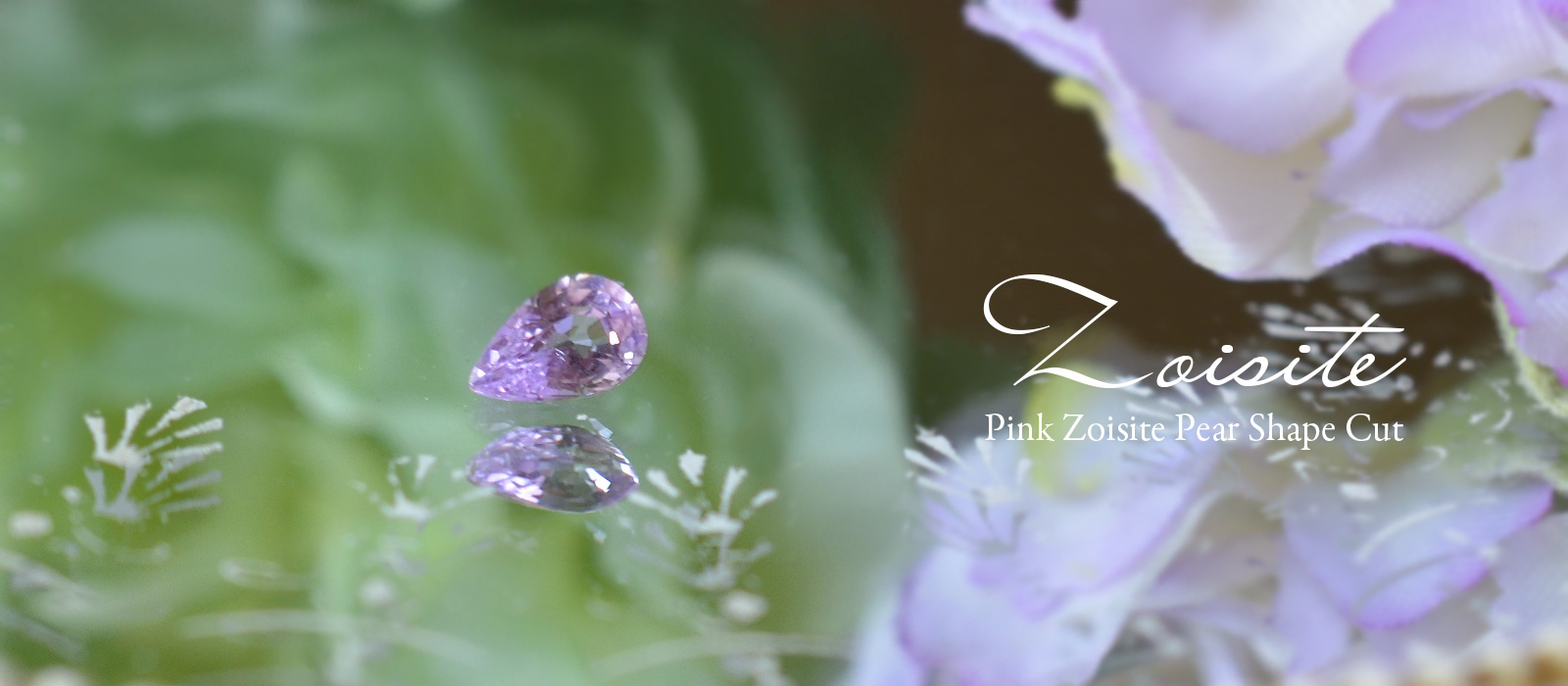 ピンクゾイサイトペアシェイプカット0.446ct