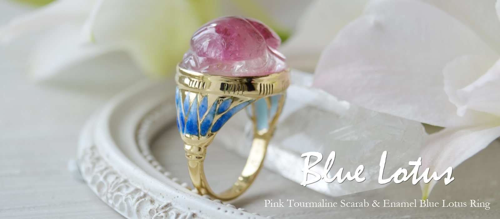 ピンクトルマリンスカラベ七宝ブルーロータスK18リング