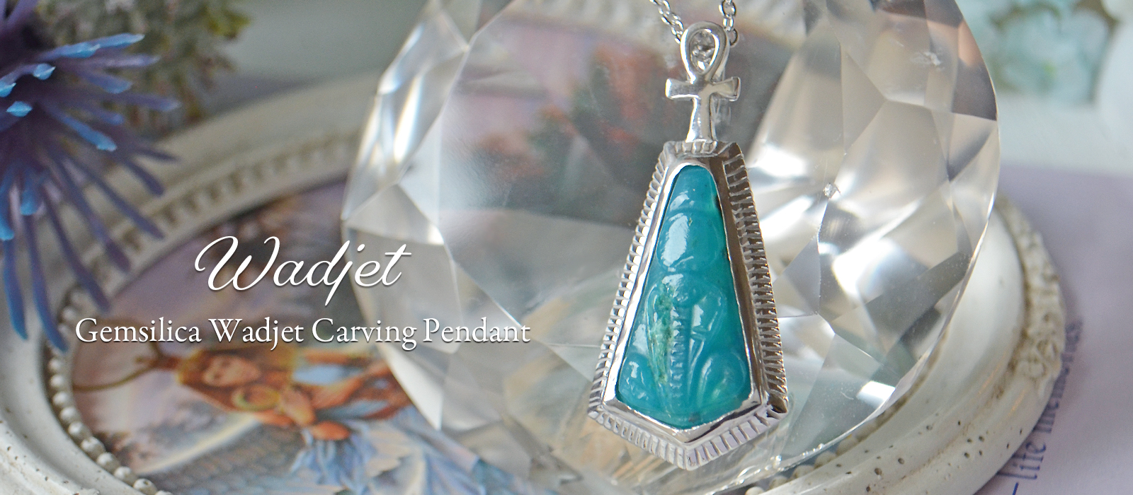 ジェムシリカエジプシャンコブラカービングシルバーペンダント