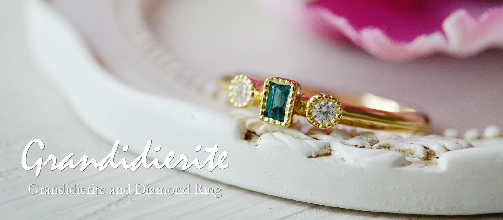 グランディディエライト0.103ctダイヤモンドリング