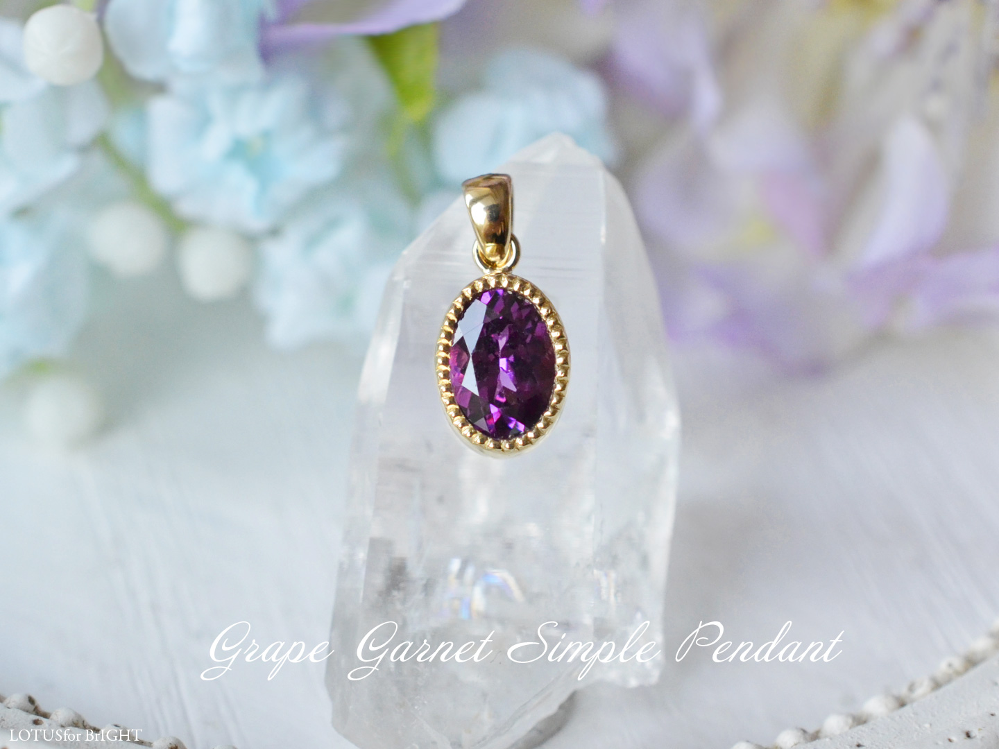 グレープガーネット0.80ctK18ゴールドペンダント
