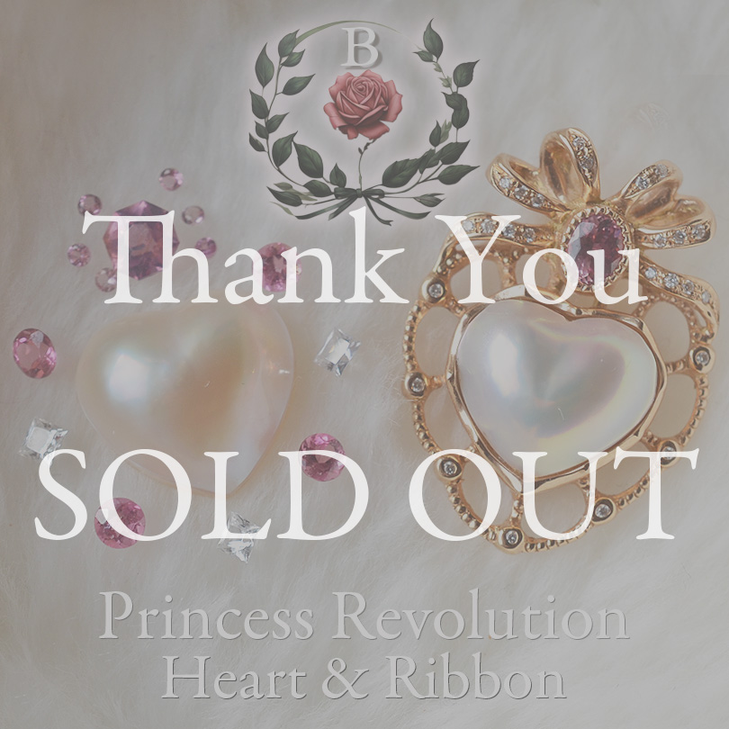 姫革命　ハートとリボン姫ジュエリータイプＢ