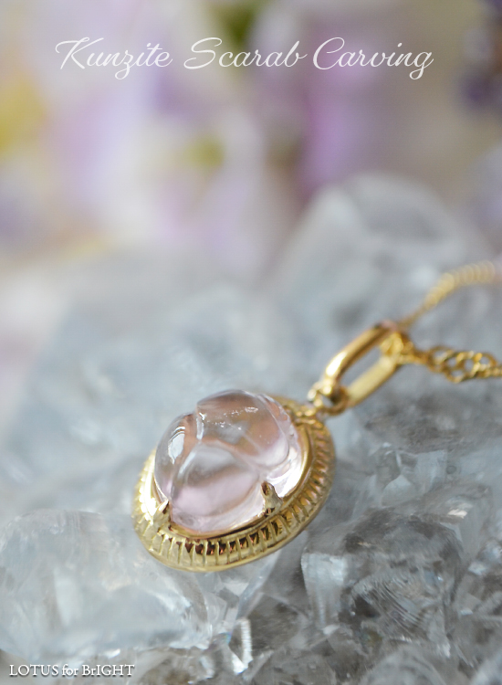 クンツァイトスカラベカービングK18ゴールドペンダント