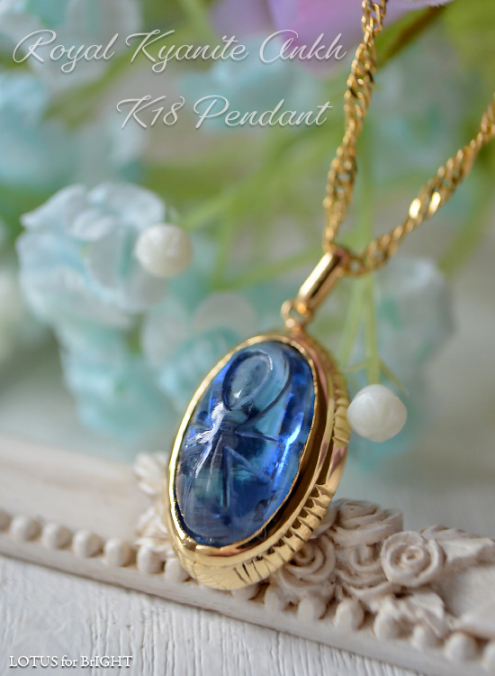ロイヤルカイヤナイトアンクカービングK18ゴールドペンダント