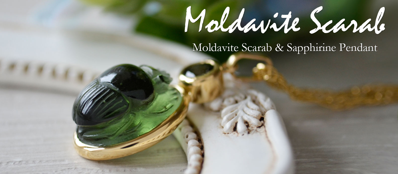 モルダバイトスカラベ　サファーリンK18ゴールドペンダント