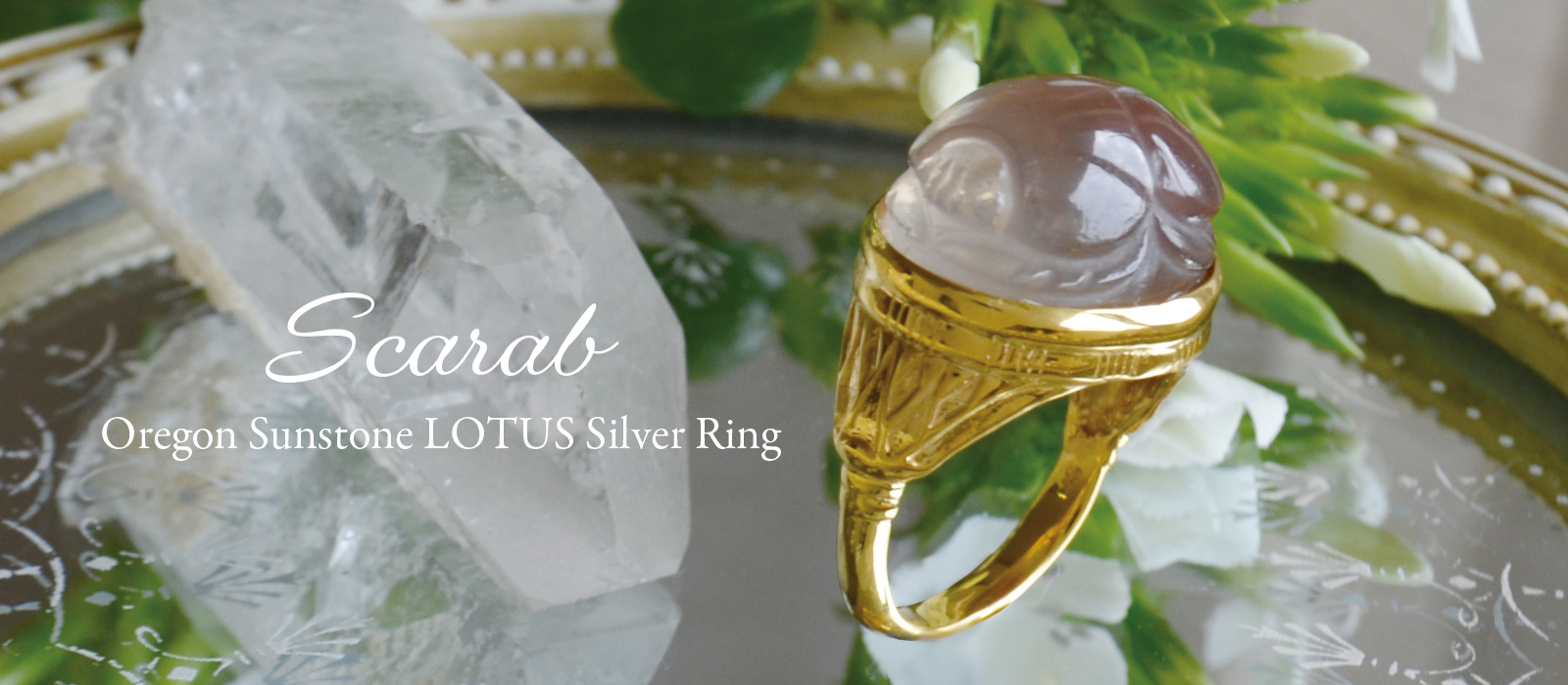 オレゴンサンストーンスカラベエジプトロータスシルバーリング