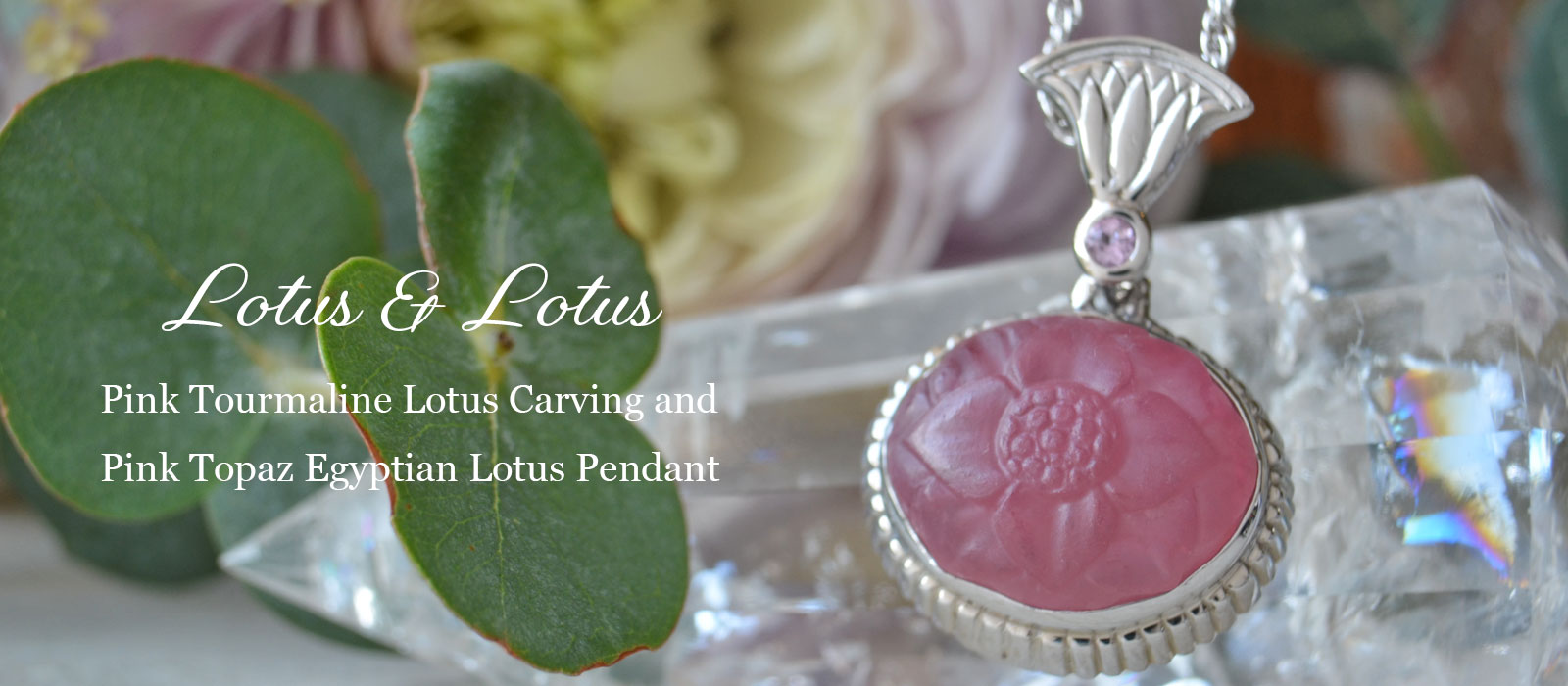 ロータス蓮華カービングピンクトルマリンシルバーネックレス
