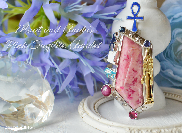 ピンクスギライト真実の羽根カービング　マアト女神アヌビス神エジプシャンアミュレット