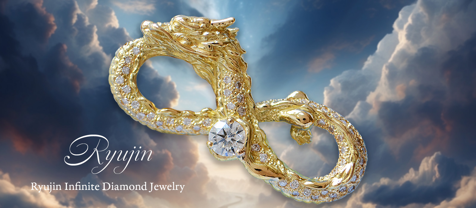 龍神インフィニティ無限大ダイヤモンドネックレス