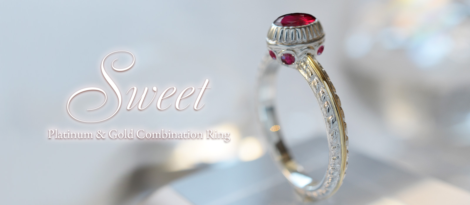 【Sweet】スウィートプラチナコンビネーションリング