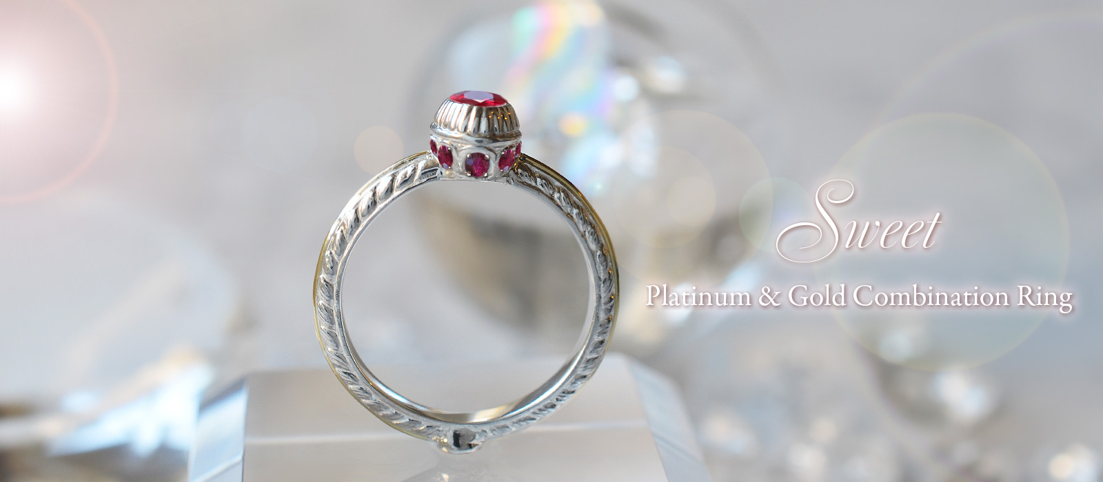 【Sweet】スウィートプラチナコンビネーションリング