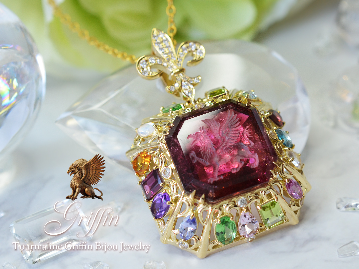 グリフィンインタリオビジュージュエリー