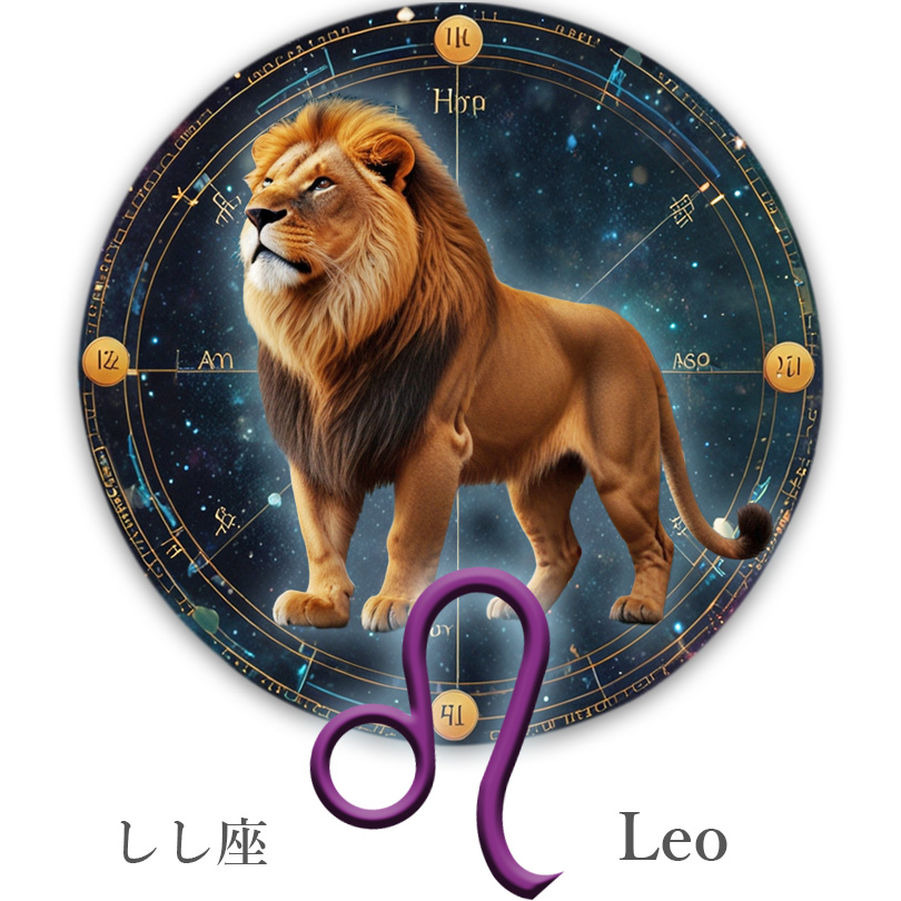 しし座シンボル