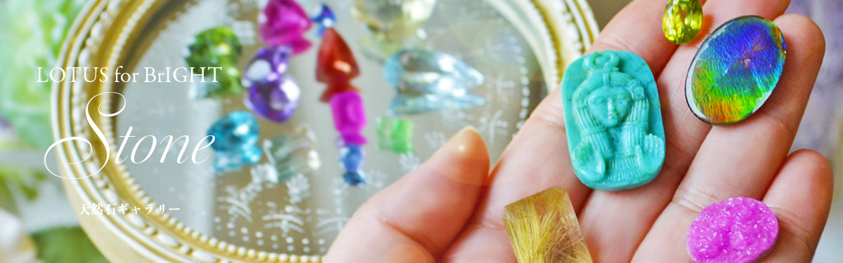 天然石ギャラリー